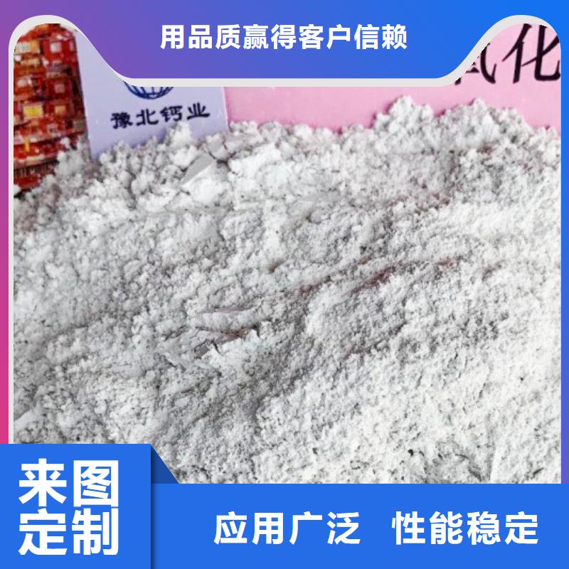 氢氧化钙,白灰块价格一个起售