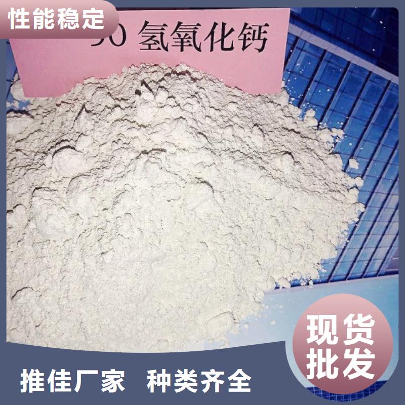 定制[豫北]高活性氢氧化钙用于涂料化工欢迎咨询