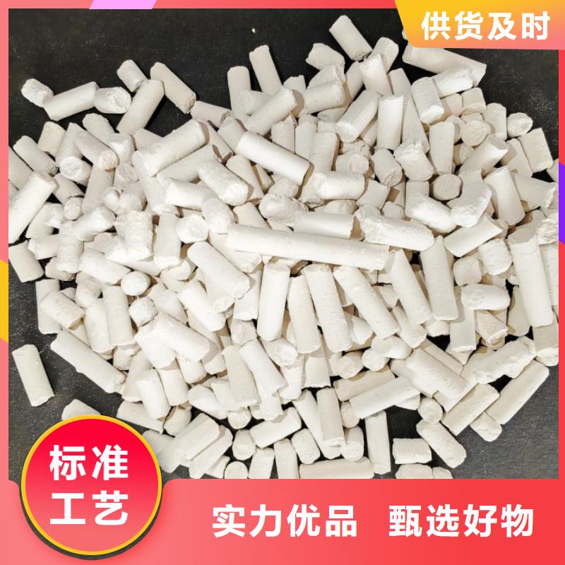 氢氧化钙产品优势特点