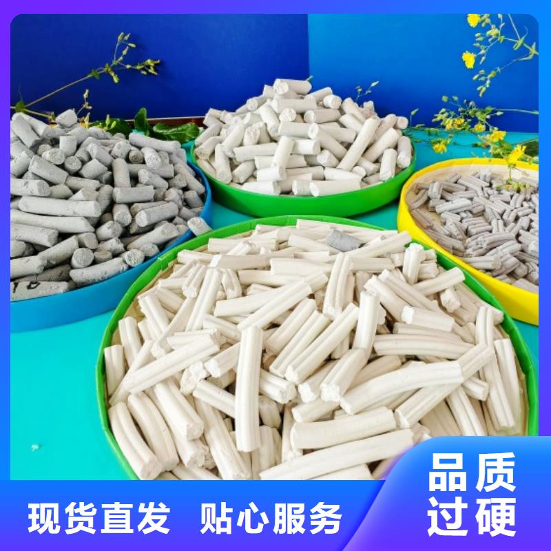 氢氧化钙分类和特点