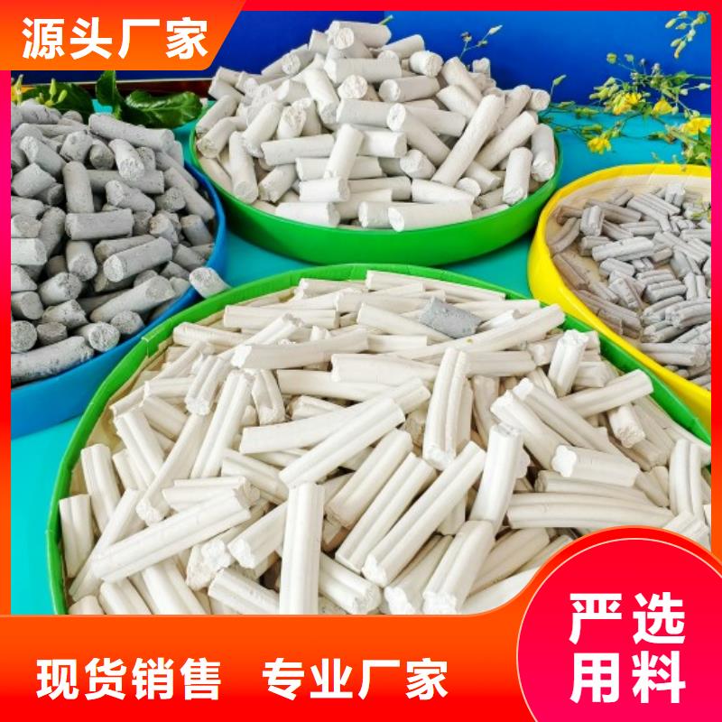 氢氧化钙白灰块厂主推产品