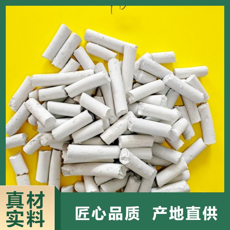 氢氧化钙【白灰块氧化钙】丰富的行业经验