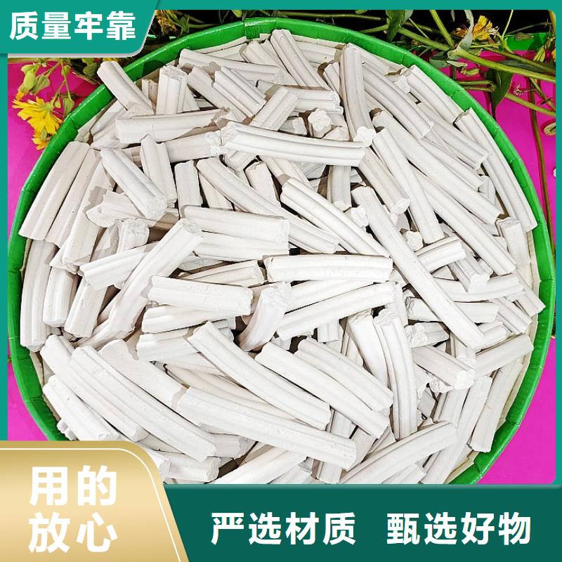 氢氧化钙【氢氧化钙销售】多种规格供您选择