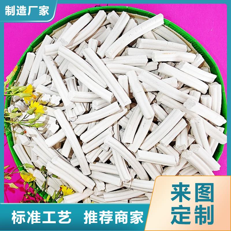 氢氧化钙氧化钙生产厂家严格把关质量放心