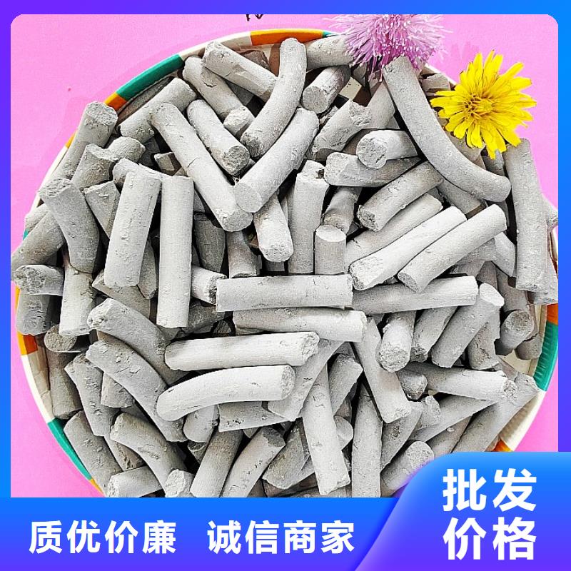  氢氧化钙品质值得信赖