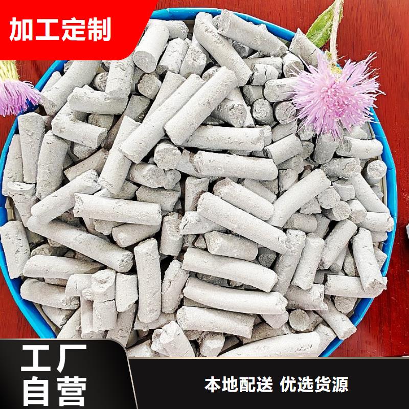 【氢氧化钙氢氧化钙批发多种规格供您选择】