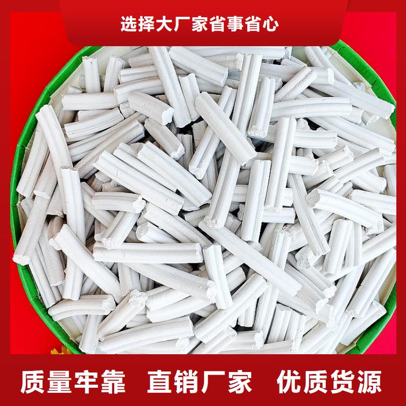  氢氧化钙物流配货上门