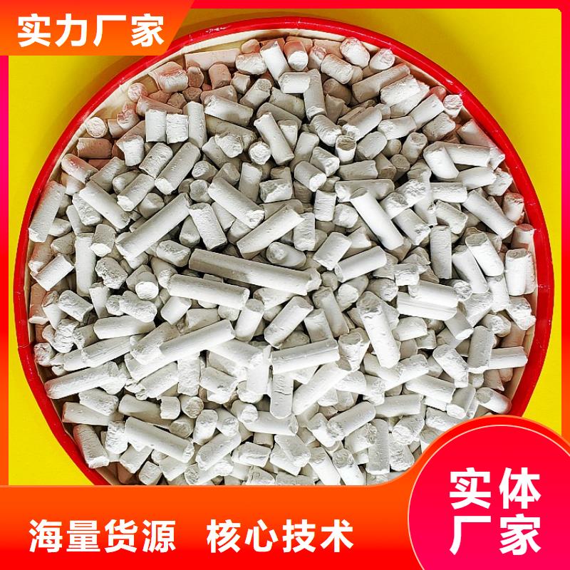  氢氧化钙分类和特点