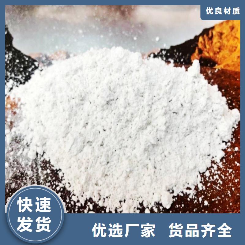 【氧化钙】,白灰块氧化钙供货商现货交易