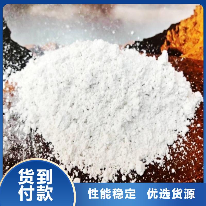 氧化钙一手货源源头厂家