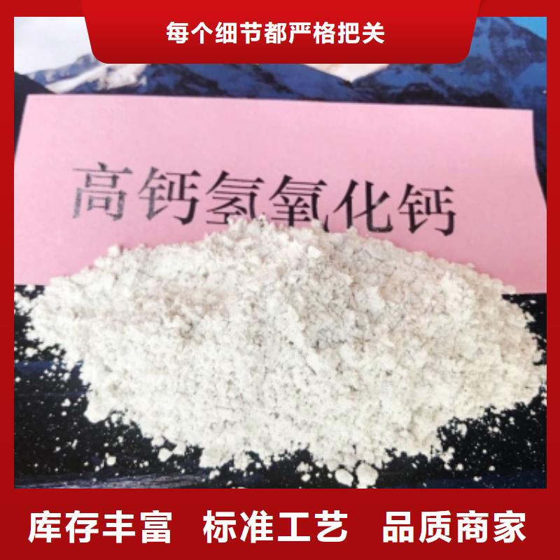  氧化钙拒绝伪劣产品