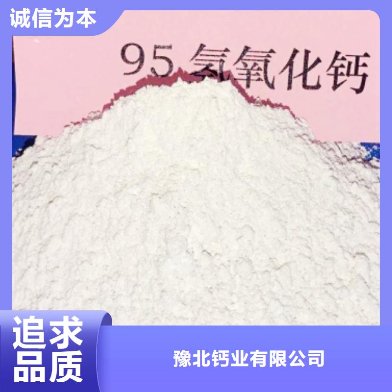 【氧化钙】颗粒氢氧化钙大量现货供应