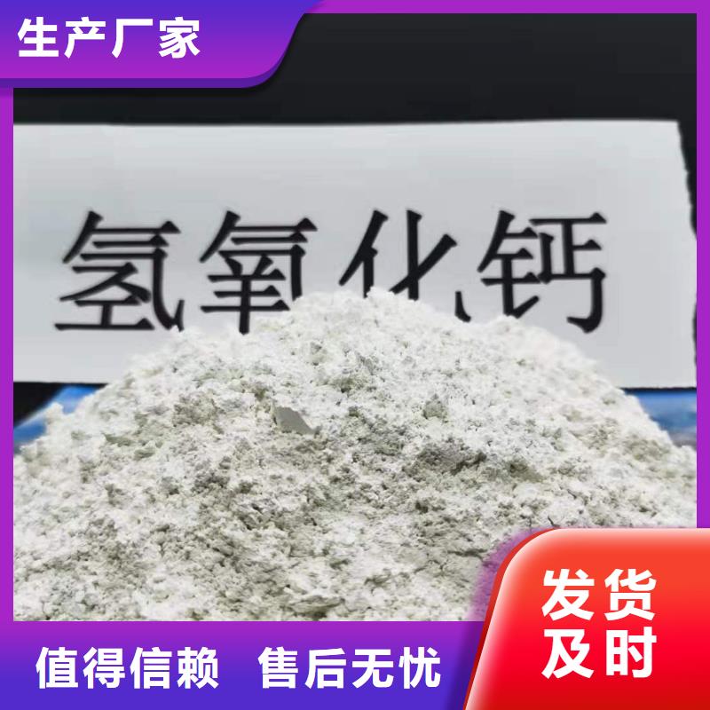 氧化钙白灰块氧化钙厂家品质保障价格合理