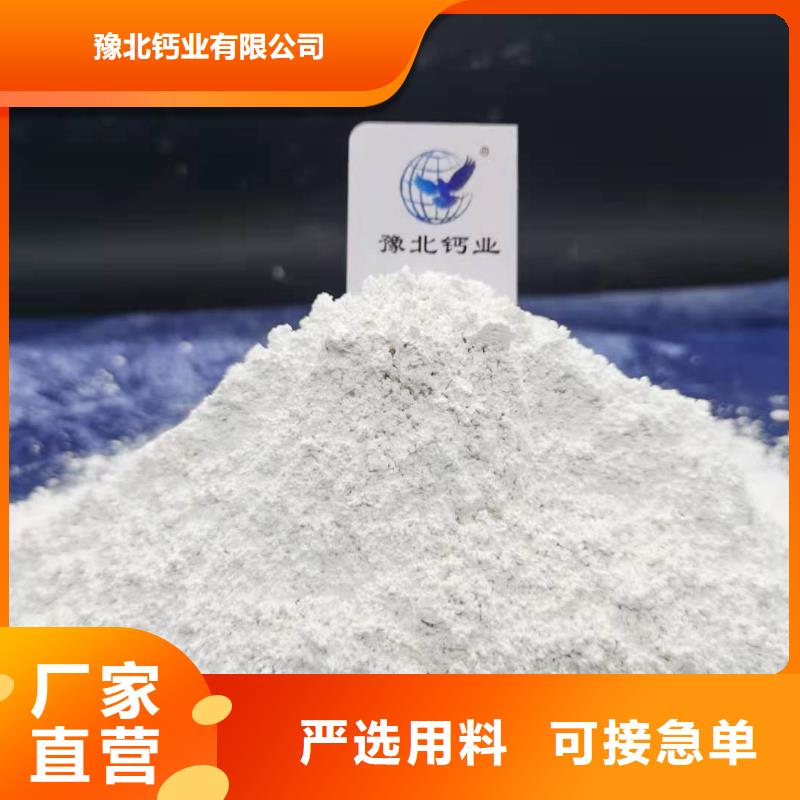  氧化钙拒绝伪劣产品