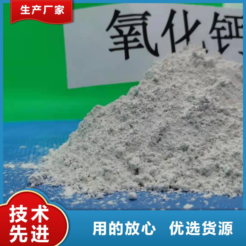 氧化钙一手货源源头厂家