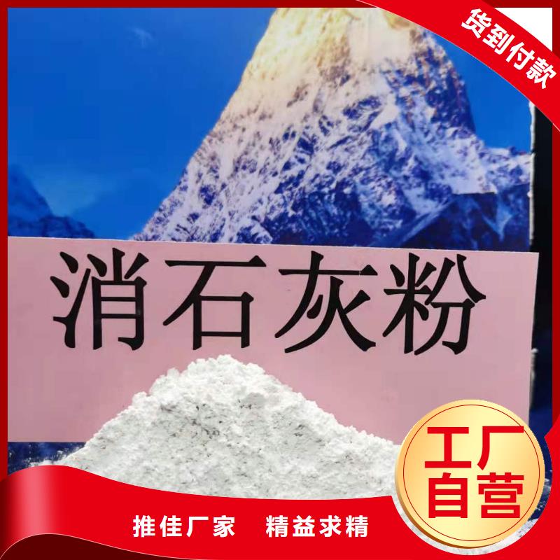  氧化钙专注品质