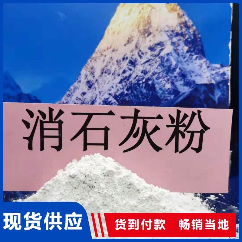 氧化钙白灰块氧化钙厂家品质保障价格合理