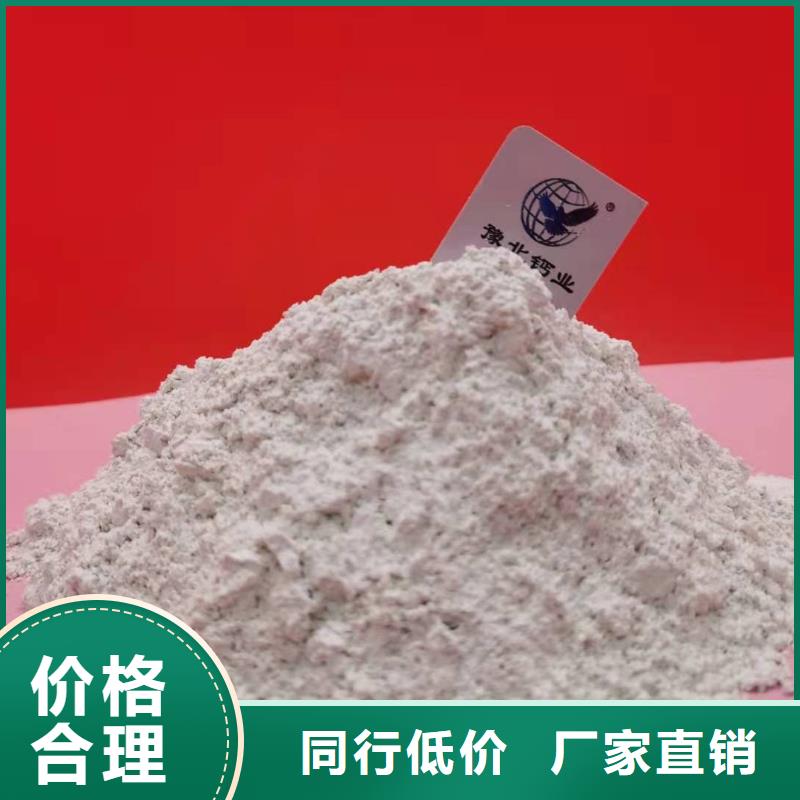 氧化钙【白灰块价格】品质优选