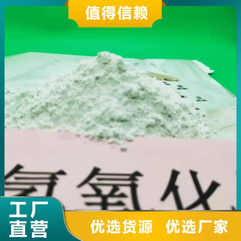  氧化钙拒绝伪劣产品