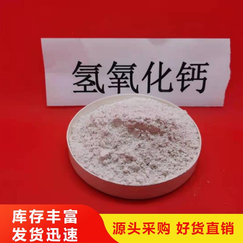  氧化钙工厂认证