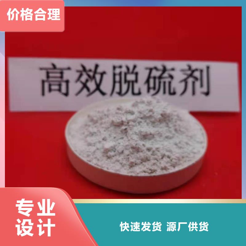  氧化钙多行业适用