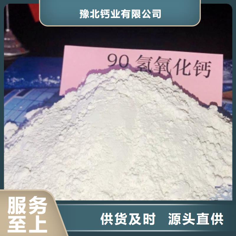 灰钙粉选择大厂家省事省心