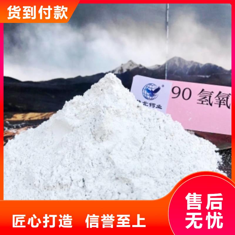  灰钙粉对质量负责