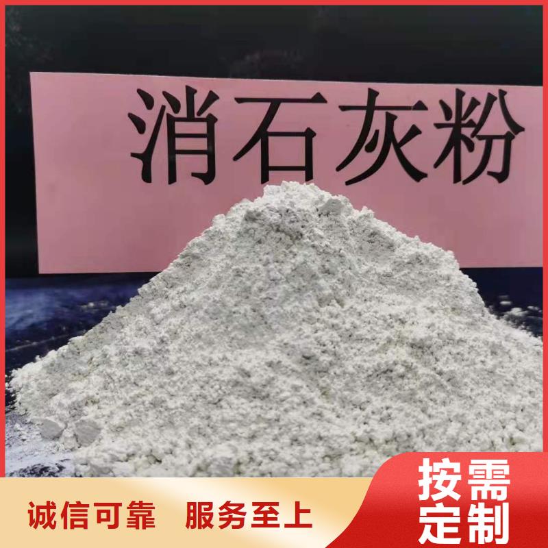 灰钙粉,消石灰脱硫剂专业设计