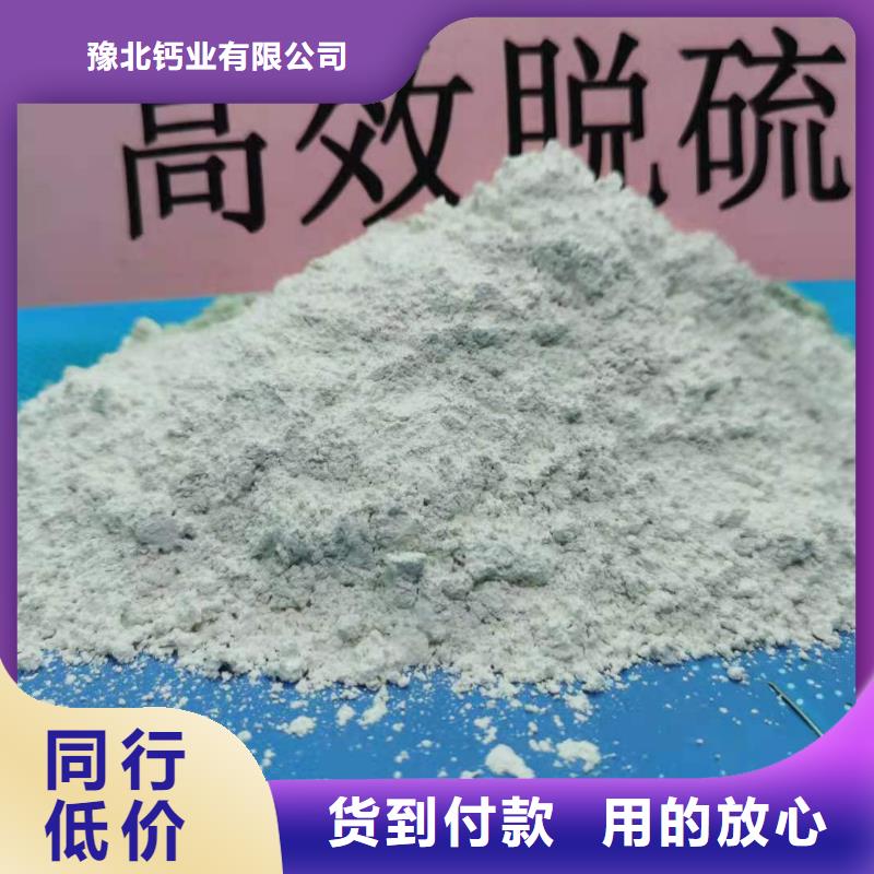【灰钙粉白灰块厂家技术完善】