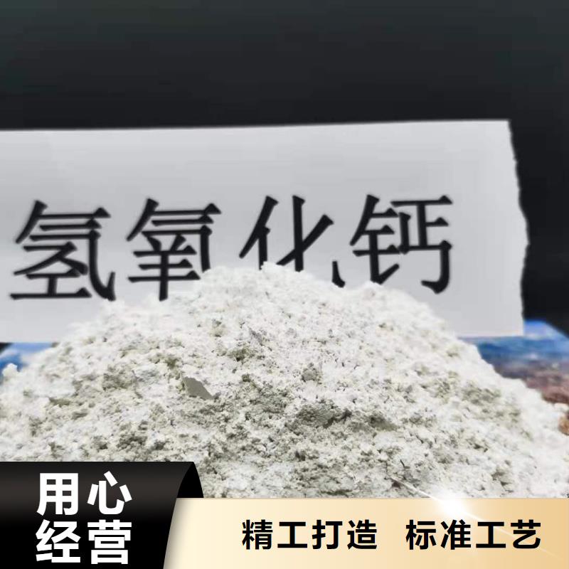 灰钙粉氢氧化钙厂家贴心服务