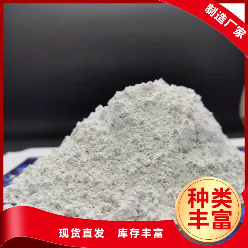 灰钙粉选择大厂家省事省心
