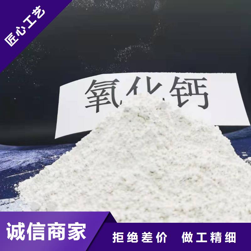 灰钙粉_熟石灰氧化钙货到付款