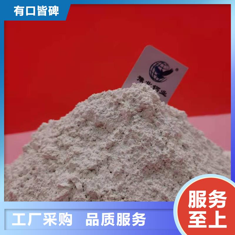  灰钙粉厂家质量过硬