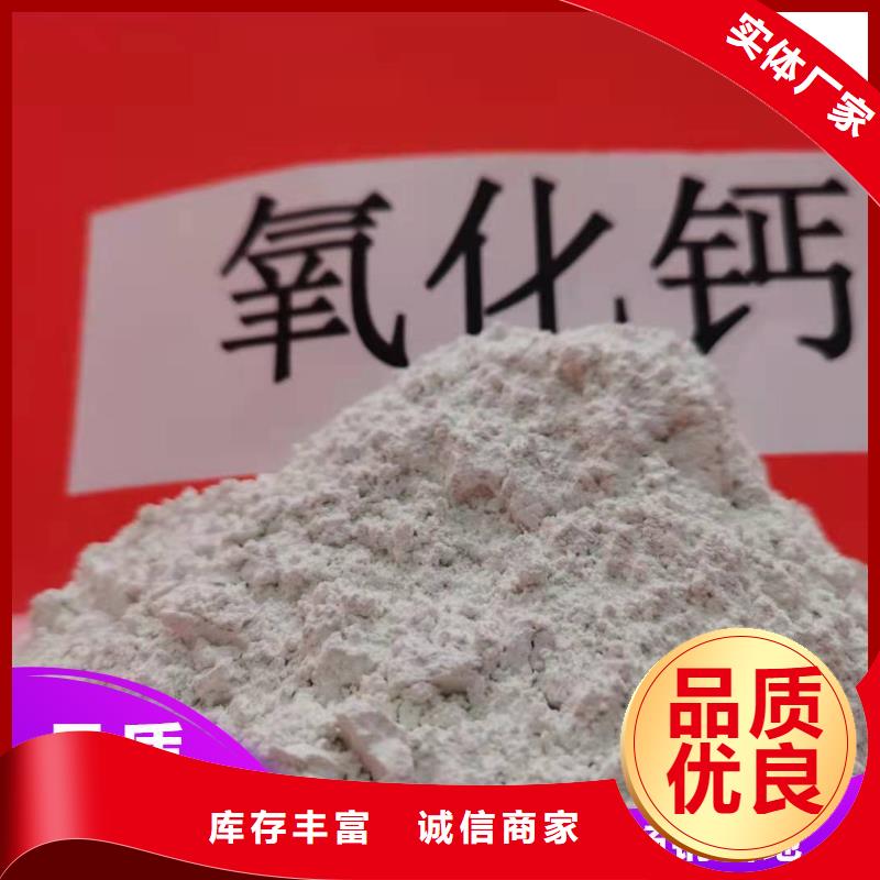  钙剂脱硫剂满足您多种采购需求