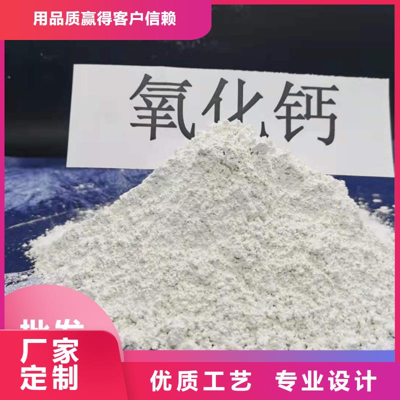  钙剂脱硫剂满足您多种采购需求