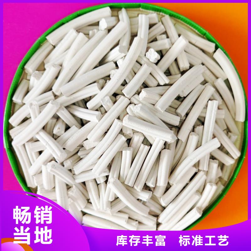 钙剂脱硫剂您想要的我们都有