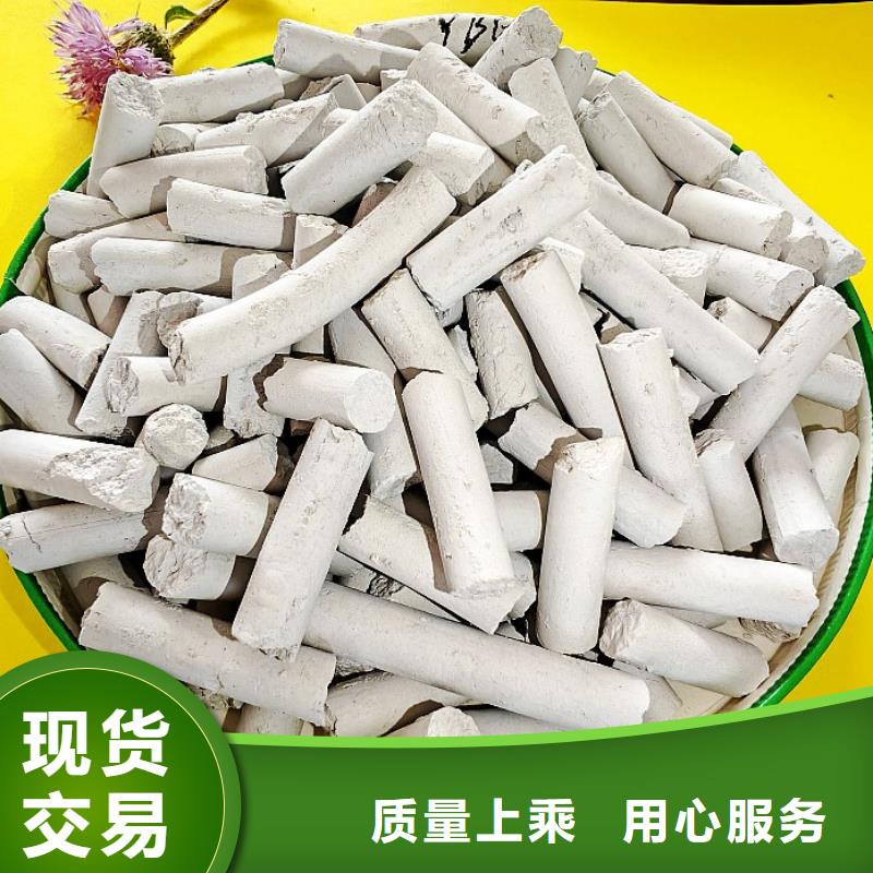 钙剂脱硫剂-90%氢氧化钙专注品质