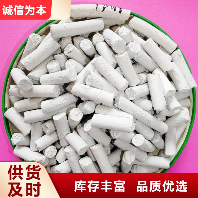 钙剂脱硫剂,【烟气脱硫剂】精工制作
