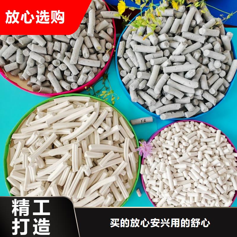 钙剂脱硫剂-90%氢氧化钙专注品质