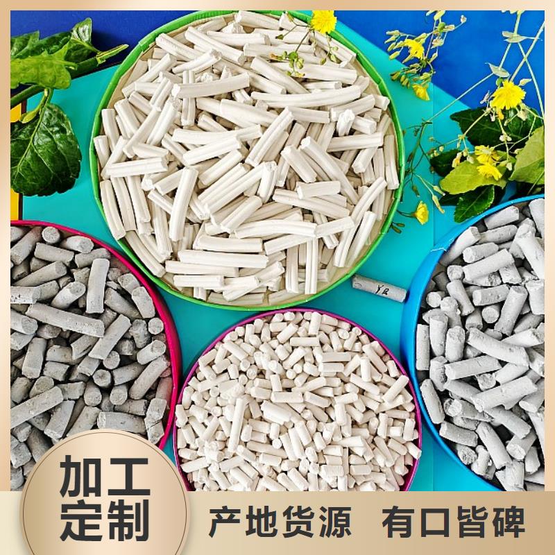 钙剂脱硫剂敢与同行比质量