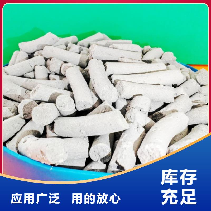 钙剂脱硫剂海量现货
