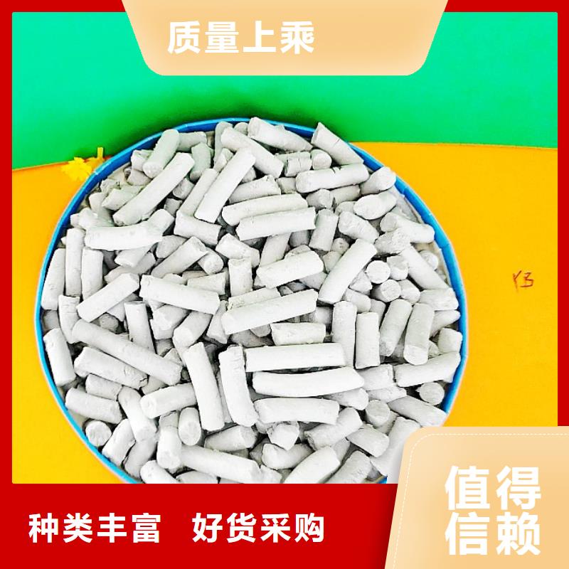  钙剂脱硫剂满足您多种采购需求