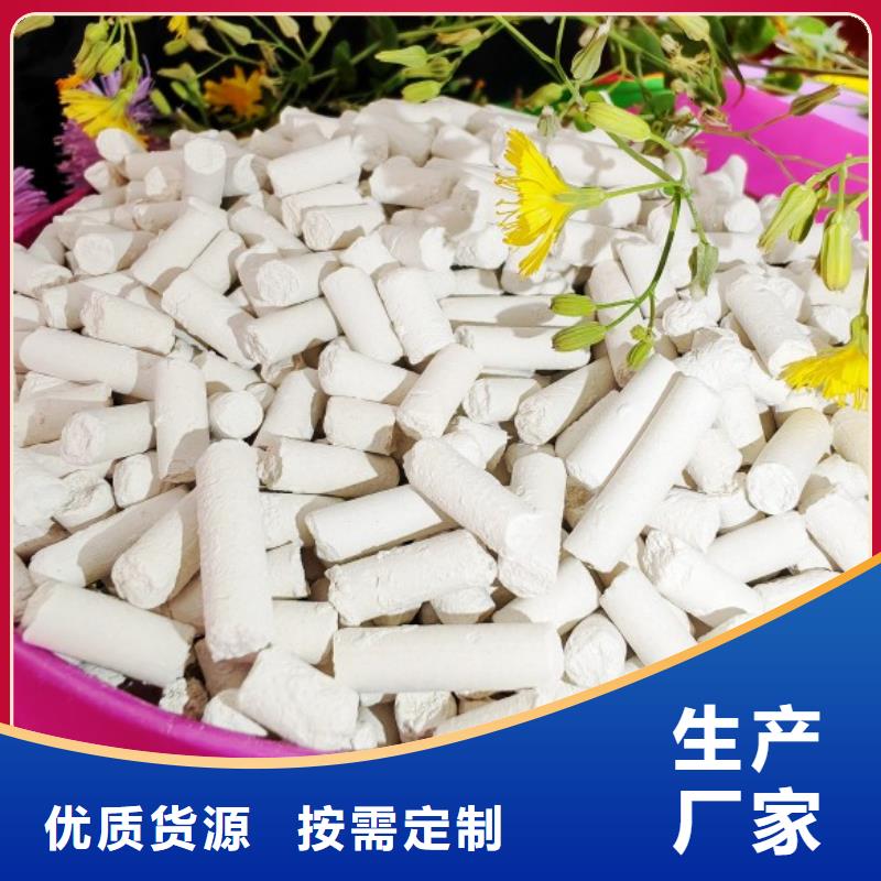 钙剂脱硫剂您想要的我们都有