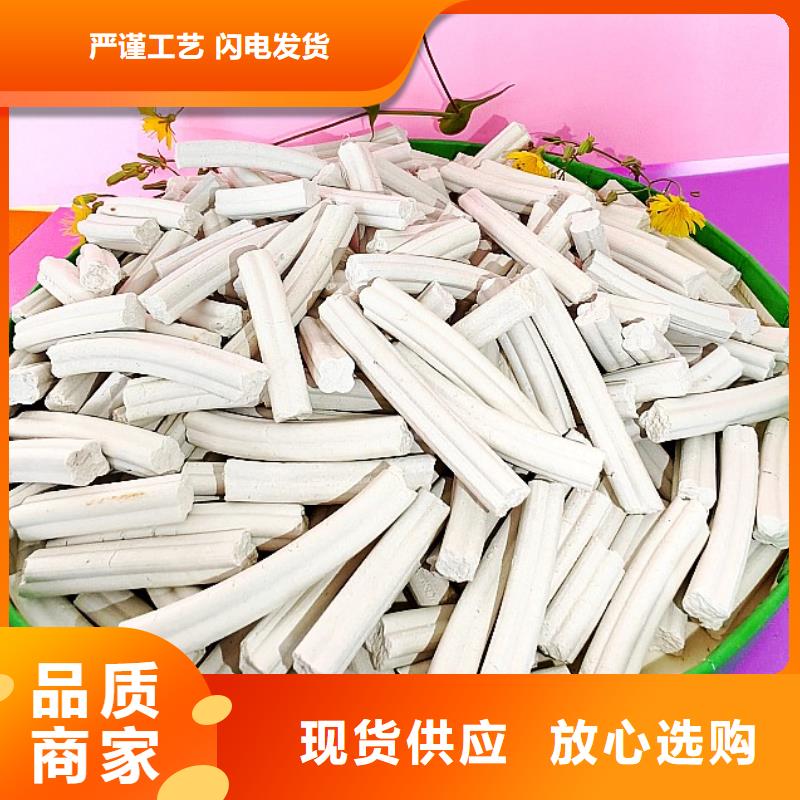 钙剂脱硫剂销售的是诚信