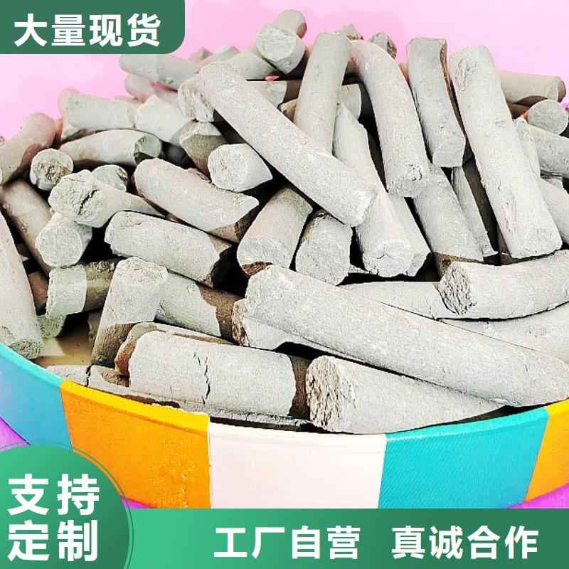  钙剂脱硫剂满足您多种采购需求