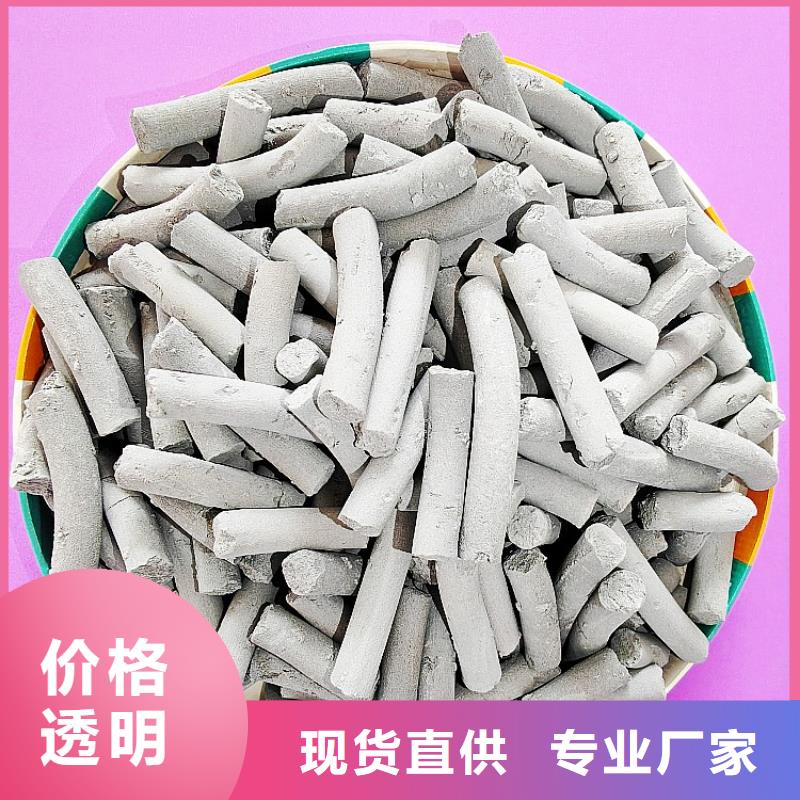 钙剂脱硫剂满足您多种采购需求