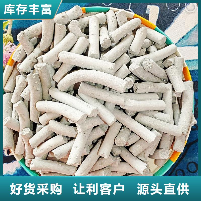  钙剂脱硫剂厂家直销大量现货