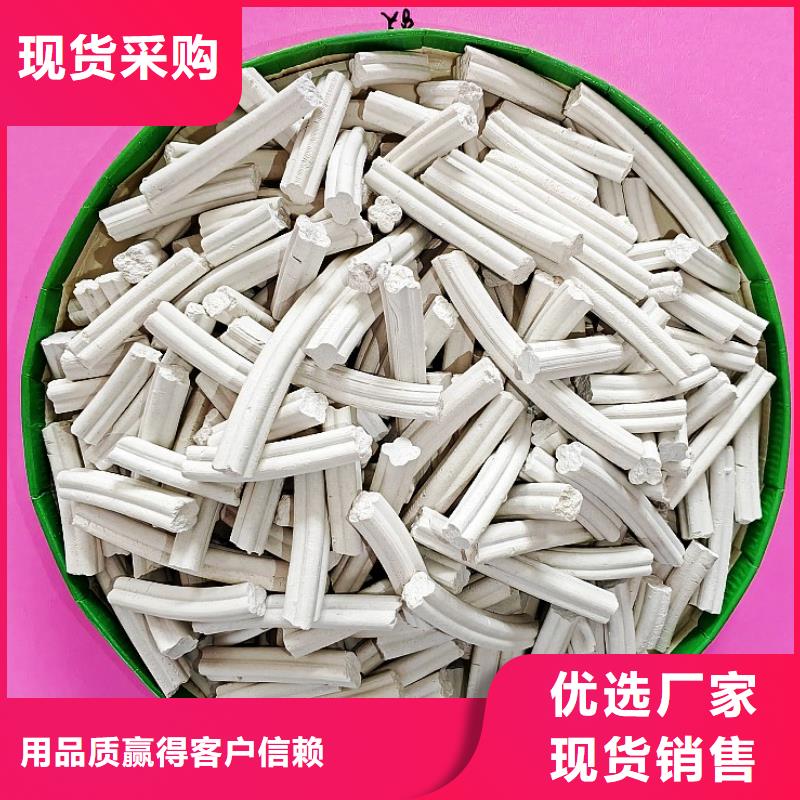 钙剂脱硫剂销售的是诚信
