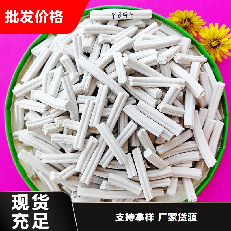 钙剂脱硫剂库存丰富