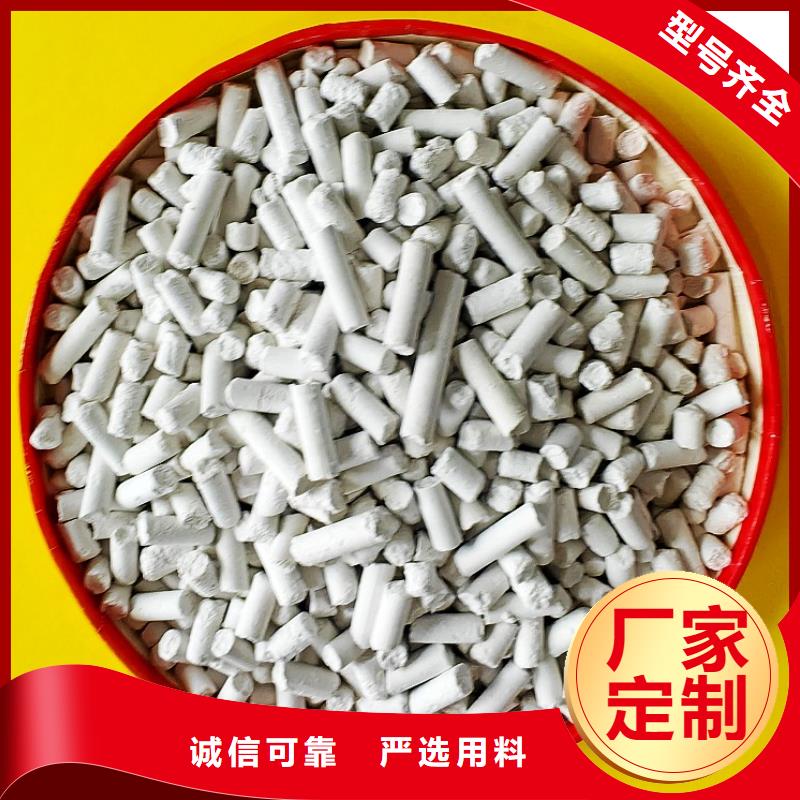 钙剂脱硫剂海量现货